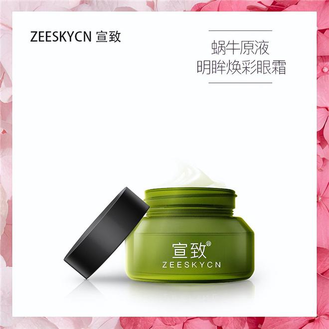 果好？真正有效的去鱼尾纹眼霜排行榜ag九游会登录去鱼尾纹用什么眼霜效(图4)
