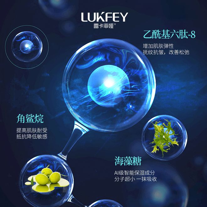 肤品推荐这几款口碑不可错过九游会J9入口抗皱紧致的护(图1)