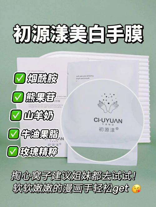 分享精致女孩最爱的五款护手霜j9国际站护手霜推荐第一名(图4)