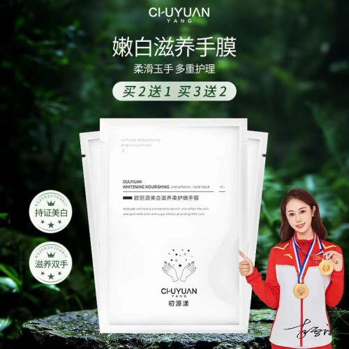 十名十款高段位护手霜分享性价比与效果兼顾j9九游会(中国)网站护手霜品牌排行前(图8)