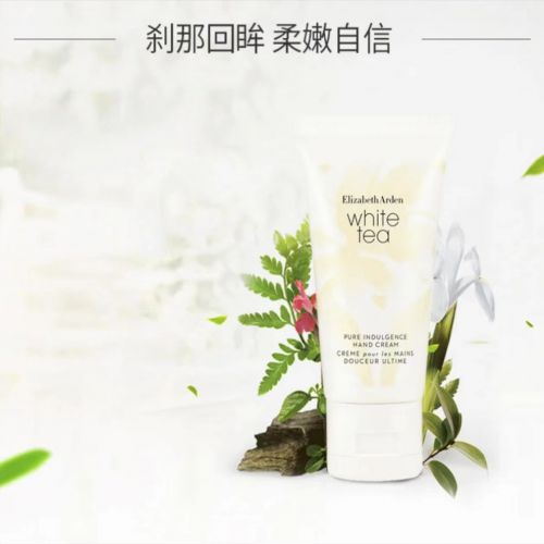 名推荐值得入手的十款老牌国货护手霜j9国际站登录护手霜品牌排行榜前十(图5)