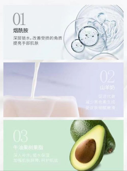 名推荐值得入手的十款老牌国货护手霜j9国际站登录护手霜品牌排行榜前十(图10)