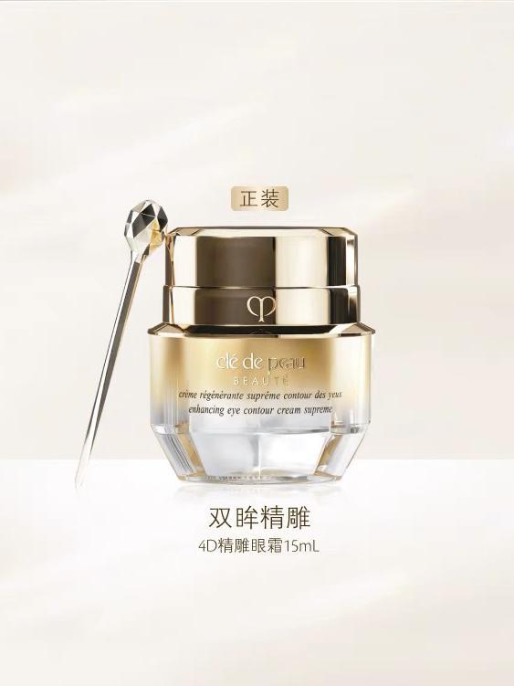 霜！热门抗初老眼霜排行榜亲测有效九游会去眼袋公认最好用10大眼(图10)