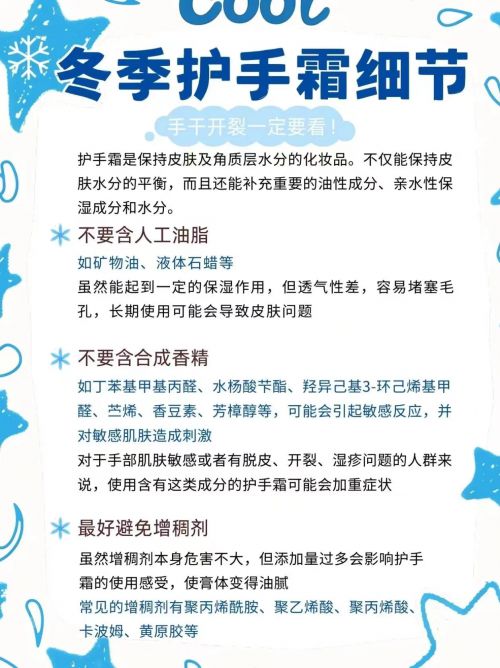霜年度10大全球公认最好用的护手霜j9国际站登录十大公认最好用的护手