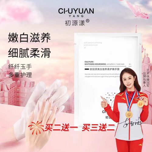 名！2025值得入手的10款大牌护手霜j9九游会入口首页护手霜品牌排行榜前十(图3)