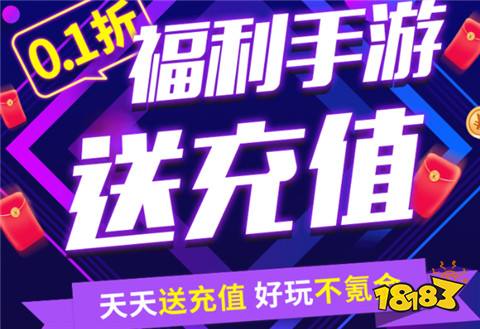 5十大 玩家认可的免费游戏盒子app推荐j9九游会登录最火0元玩游戏盒子202(图2)