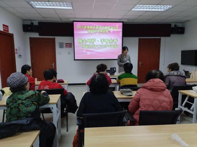 “暖心呵护·手有余香”手工DIY护手霜活动九游会j9ag新时代文明实践│南益社区开展(图2)