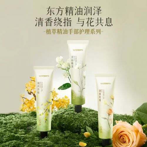 前十名性价比之选：十大平价好用手霜品牌！j9九游会(中国)网站护手霜品牌排行榜(图3)