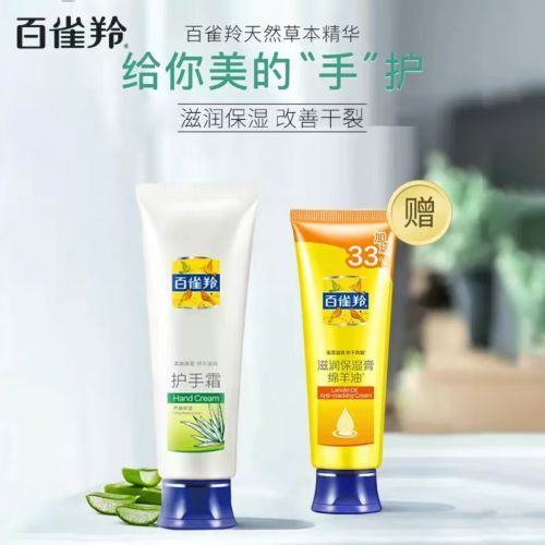 前十名性价比之选：十大平价好用手霜品牌！j9九游会(中国)网站护手霜品牌排行榜(图5)