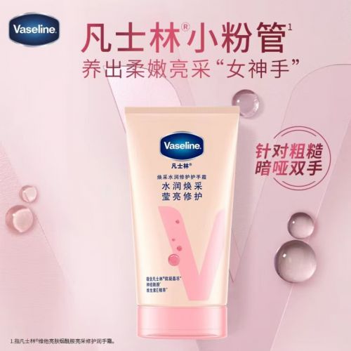 前十名性价比之选：十大平价好用手霜品牌！j9九游会(中国)网站护手霜品牌排行榜(图7)