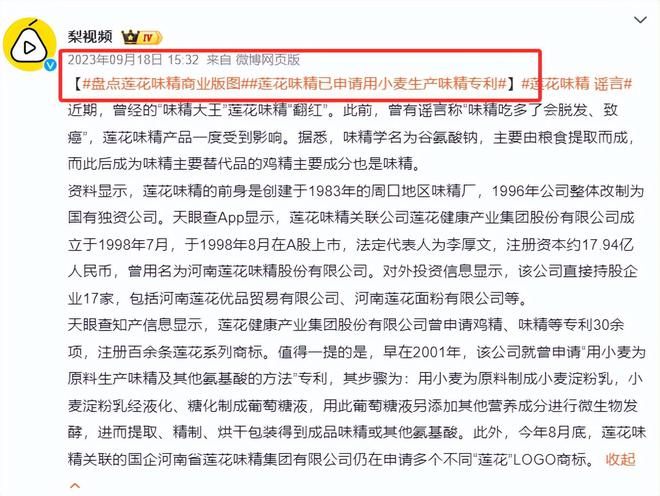 看这4款良心产品个个称得上“国货之光”九游会j9登陆315晚会黑榜曝光后看(图2)