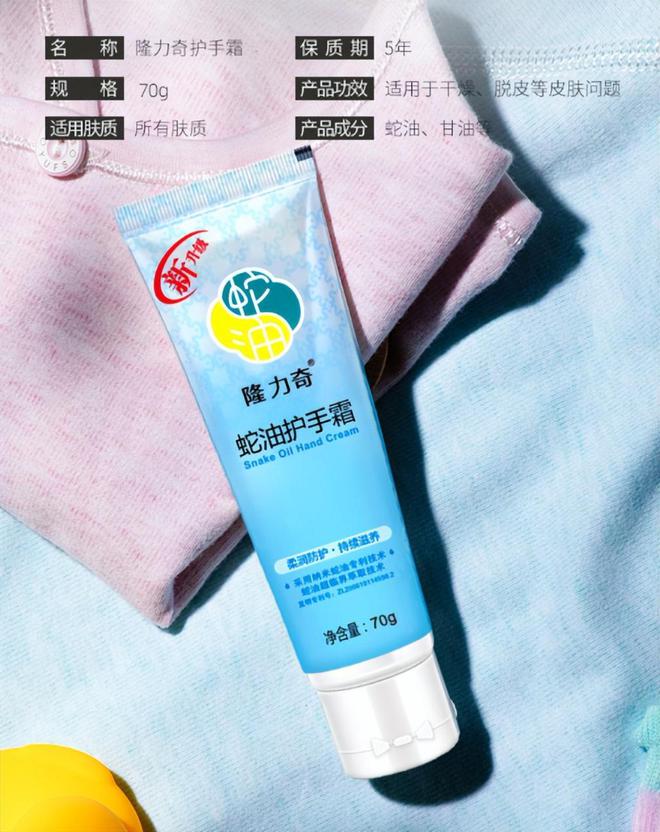 看这4款良心产品个个称得上“国货之光”九游会j9登陆315晚会黑榜曝光后看(图5)
