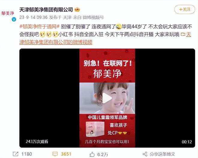 看这4款良心产品个个称得上“国货之光”九游会j9登陆315晚会黑榜曝光后看(图6)