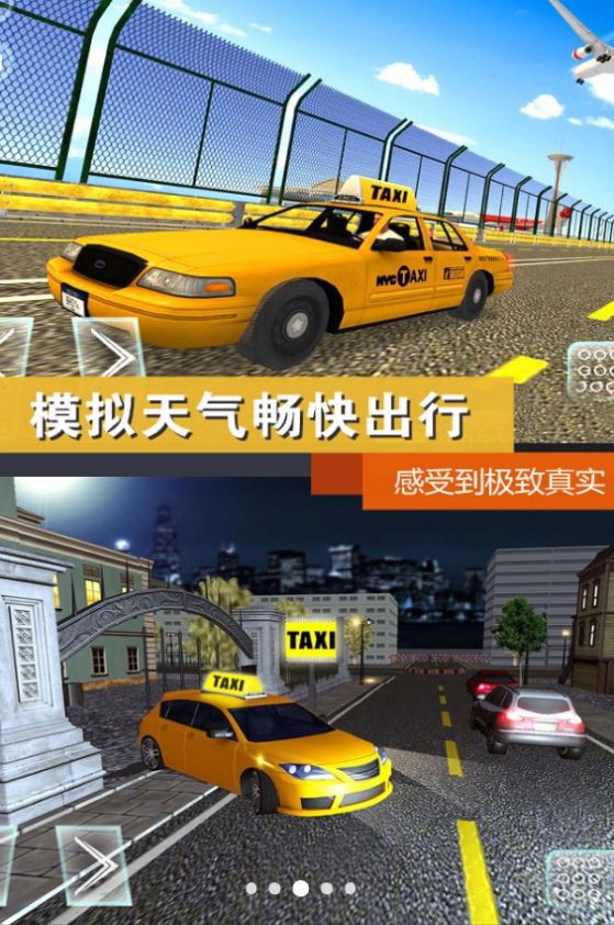 平台公路模拟挑战手机版j9九游真人游戏第