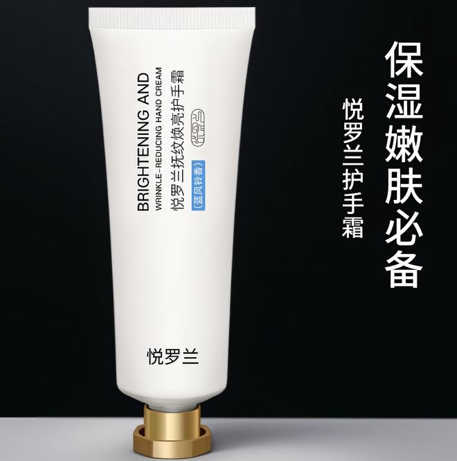 好男士护手霜什么牌子的效果好？九游会网站护手霜什么牌子的效果(图6)