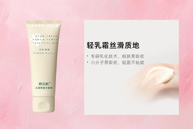 霜2025干皮女性淡化手纹实测推荐j9九游会(中国)网站淡化细纹护手(图3) 霜2025干皮女性淡化手纹实测推荐j9九游会(中国)网站淡化细纹护手(图3)